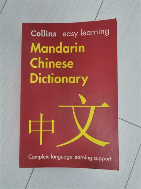 門頭|< 門頭 : ㄇㄣˊ ㄊㄡˊ >Revised Mandarin Chinese Dictionary,。